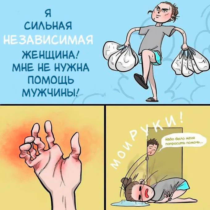 Изображать жить