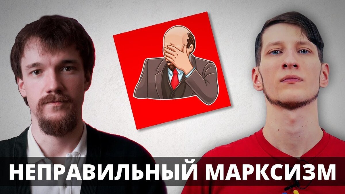 Василий Садонин о единстве партии коммунистов