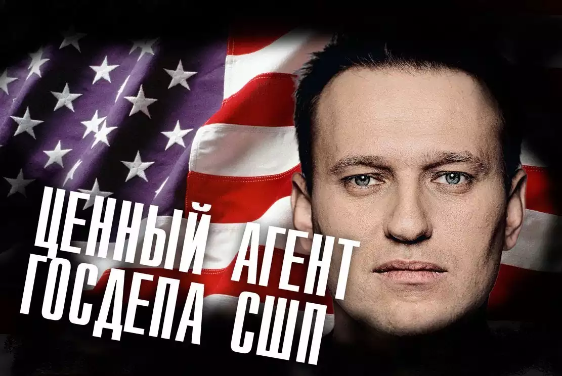 ценный    агент    госдепа     сша