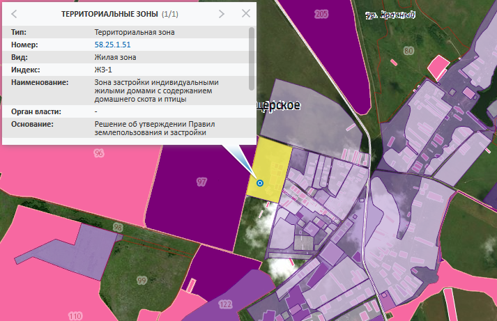 Как найти свободный земельный участок на публичной. Территориальные зоны на публичной кадастровой карте. Как найти Свободный земельный участок. Территориальная зона как узнать. Как узнать к какой территориальной зоне относится земельный участок.