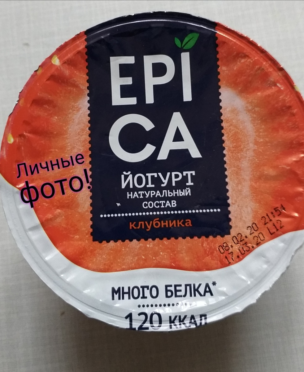 Личные фото! С клубникой!