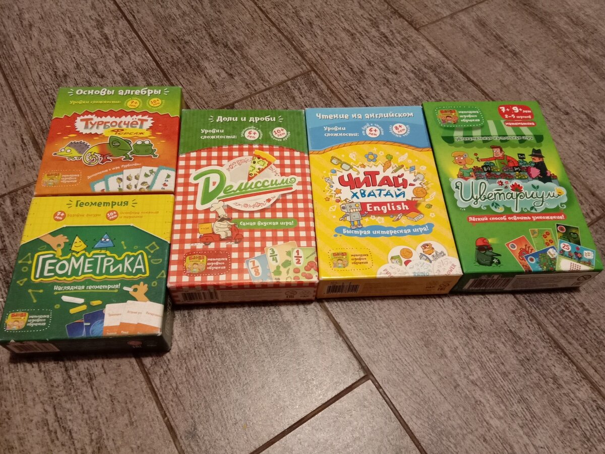 Любая игра в разы повышает обучаемость! 