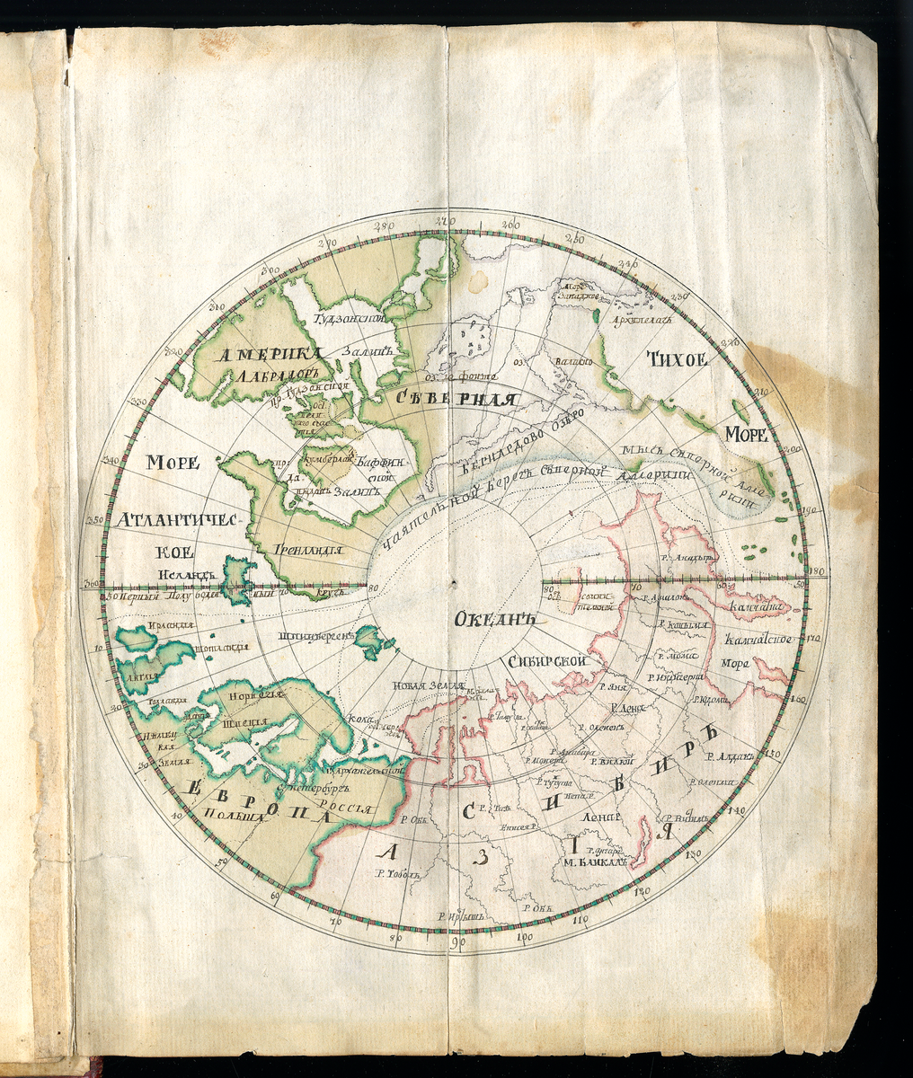 Циркумполярная карта М. В. Ломоносова , СПб., 1757, РНБ