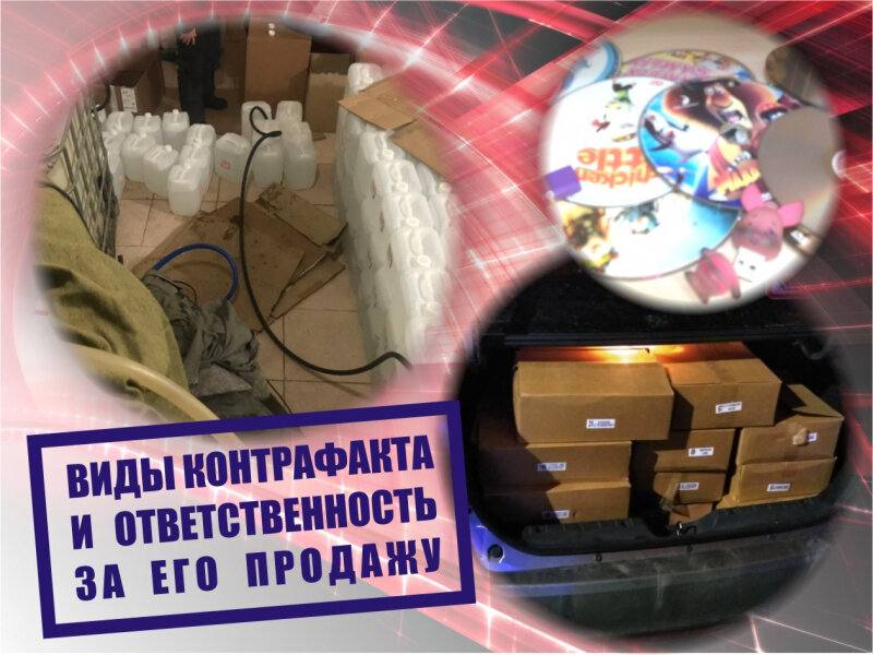 Защита от контрафакта Pro Control