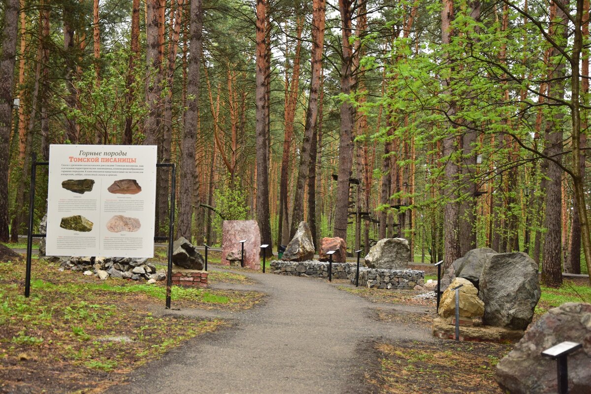 На что можно посмотреть в Томской Писанице | Native Travel️🍀Простые  Поездки | Дзен