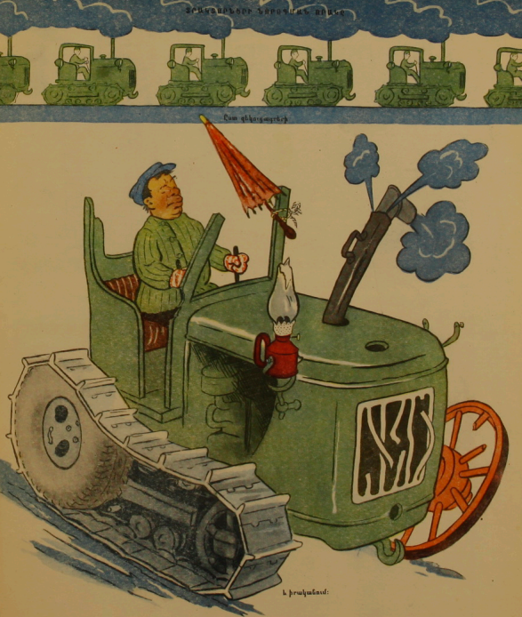 Сатирический журнал "Возни" март 1957