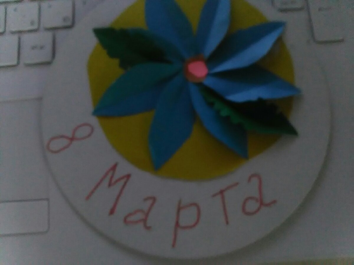 от Катерины))