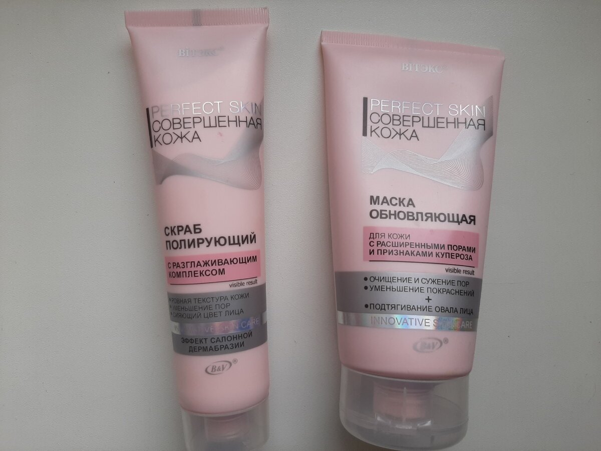 Совсем не давно открыла для себя белорусскую косметику и была просто в шоке, почему не пробовала ее раньше. Ведь стоит она очень дешево, а эффект оказывает потрясающий.