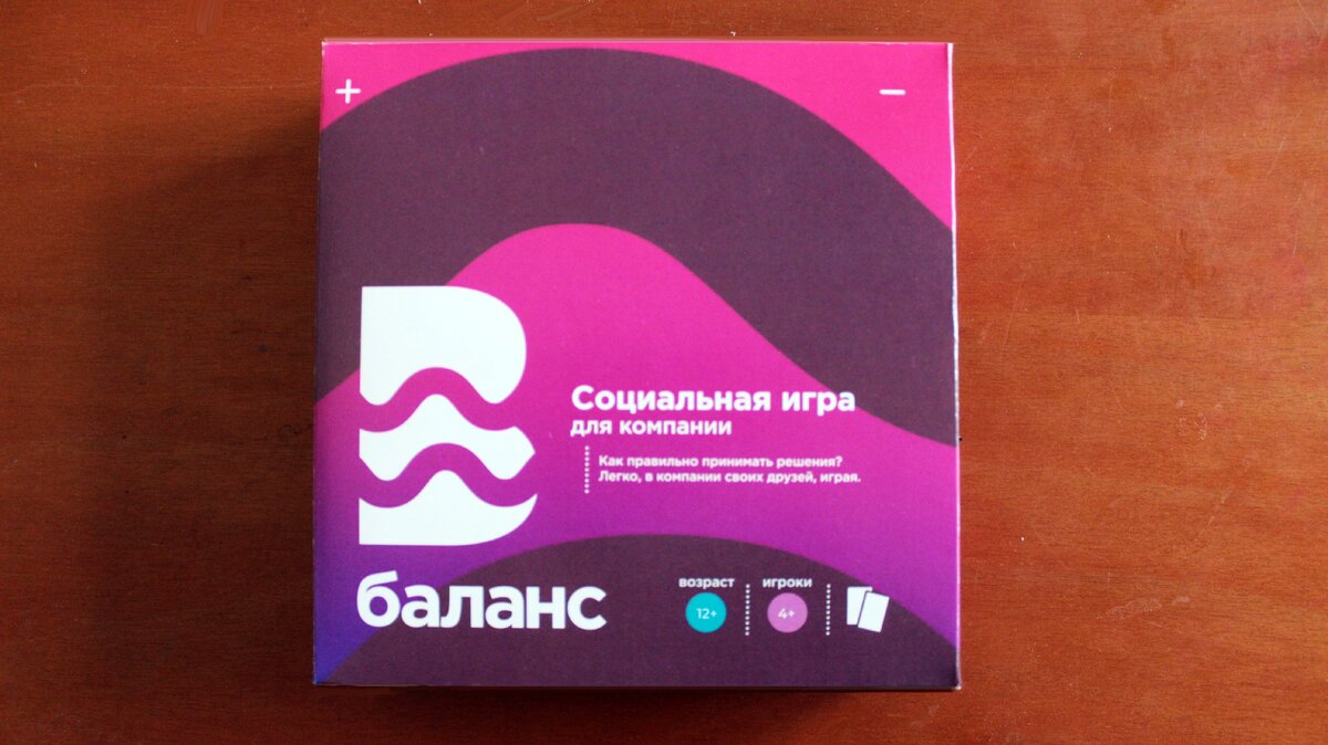 Игра Баланс