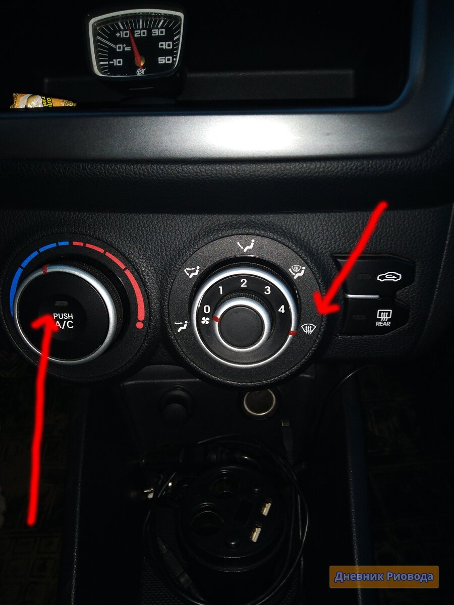 автоматическое включение кондиционера в кия рио 3