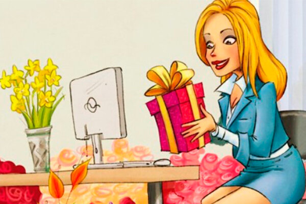 Подарки от мужчин-коллег.