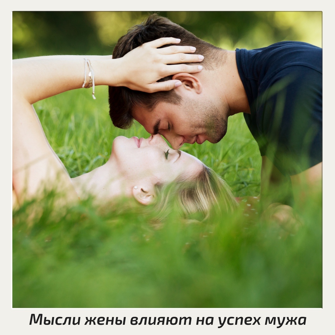 с.в .В ТОТ  момент было .... 27 лет. Проблема состоит в том, что несмотря на такой возраст до сих пор нет опыта отношений с девушками. Не было от слова "совсем": ни длительных отношений, ни кратковременных романов, ни разовых встреч, единичных свиданий – вообще ничего. Даже, как говорят, "за руку не держался". Друзей женского пола и приятельниц также не было. 

В школе не нравился девочкам, несмотря на неплохую внешностью. Никак с ними там не контактировал. Старшие классы школы и весь период института провел в компьютерных играх, вёл домоседский стиль жизни. В институте девушкам также не нравился (как понял, основная причина – они считали меня скучным), а потому и там никак с ними не взаимодействовал и не общался. Тем временем мои сверстники вовсю нарабатывали опыт: "мутили", расставались, наконец, женились. Я же этот этап пропустил вчистУю.


С одной стороны, будет неправильным сказать, что я именно потерпел неудачи в попытках завести личную жизнь – нет, мне никто не отказывал, меня никто не "отшивал", меня никто не бросал, я ни с кем не расставался. потому что и попыток никаких не предпринимал – не пытался ни с кем знакомиться, не пытался приглашать на свидания и т.д.


С другой стороны, и особого позитива не было. У меня нет уверенности, что хоть кому-нибудь я когда-либо нравился. Некоторые девушки относились ко мне, как я уже писал, с холодцой. Большинство – просто не замечало, никак не взаимодействовало со мной. С теми же, с кем я более-менее общался (на поверхностном, полуформальном уровне), взаимоотношения не развивались дальше привет–пока. Ни с кем не складывалось достаточно тесного общения, способного перейти в отношения.


Влюблялся один раз в жизни, институте, в знакомую с факультета. Она была в "занята" (в отношениях), но и особых признаков того, что я ей нравился, также не замечал. Я считал, что если она и расстанется со своим парнем, то посмотрит в сторону кого-угодно, но не в мою. Что потом, спустя несколько, лет и подтвердилось.


Сейчас живу в своём городе-миллионнике, где и учился, работаю по специальности (работа офисная). Отдельного жилья позволить не могу в силу скромного дохода, живу пока с родителями. Жизнь проходит в режиме "дом–работа–дом". Есть несколько друзей, оставшихся с института – с ними регулярно собираюсь, куда-нибудь хожу. В остальном по социализации пусто, нигде не бываю, ничто не посещаю. Круга общения, как такового, нет.


Что же касается отношений с противоположным полом, то ситуация видится серьезной и нетривиальной. Непонятно, как наверстать пробел и найти своего человека. Состоит это в следующих сложностях:


1. Чтобы где-то знакомиться с девушками, необходимо расширить круг общения и разнообразить стиль жизни. Банально непонятно, как социализироваться. Хобби или увлечений, предполагающих общение и какие-либо тусовки, я не практикую. С удовольствием бы чем-нибудь занялся, но вот так, с наскоку  интересы придумать невозможно. Так, чтобы и практическая польза была, и социализировало должным образом. Куда податься – вот вопрос.


2. Не могу чётко ответить себе на вопрос, ЗАЧЕМ я гипотетической девушке и зачем ей именно Я. Что я смогу ей дать (в широком смысле), что смогу привнести в её жизнь. Таланты, неординарная личность? Успехи или наработки в какой-либо области? Увлеченность чем-либо? Нет, ничем этим я похвастаться не могу. Может быть, я хорошо зарабатываю и смогу хорошо организовать наш совместный досуг? Нет, я обыкновенный офисный работник  И в целом конкретики нет: где, когда и при каких обстоятельствах может произойти эта встреча, кто будет эта девушка и чем я смогу её заинтересовать, как мы будем проводить с ней время, о чём будут наши отношения – всё весьма и весьма туманно.


3. Мой возраст, сама цифра. Мне кажется, что я не соответствую критериям выбора, предъявляемым девушками к парням моей возрастной категории. Ни по опыту и навыкам отношений, ни по материальным ресурсам. При этом у меня, как и у любого человека, конечно же есть свои предпочтения. Мне нравятся симпатичные и умные девушки возрастом от 19 до 24-25. Нужен ли я девушкам данной возрастной категории – непонятно. Сверстницы и девушки более старшего возраста меня не привлекают.


4. Психологические заморочки, некоммуникабельный характер. Понимаю, что знакомства с девушками и проявление инициативы вне моей зоны комфорта. Нет уверенности в себе, склонен во всем колебаться, сомневаться. Зависть к окружающим и сверстникам, которые в своё время успешно нашли свою любовь.........................

