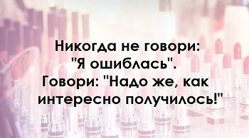  Встречаются две собаки.
- Ну, как ты?
- Да вот, от хозяина ушла.
- А что так?
- Когда он меня забывая кормить - я терпела, когда он меня забывал выгуливать, я терпела. Но когда он на День Победы надел мои медали — не выдержала...