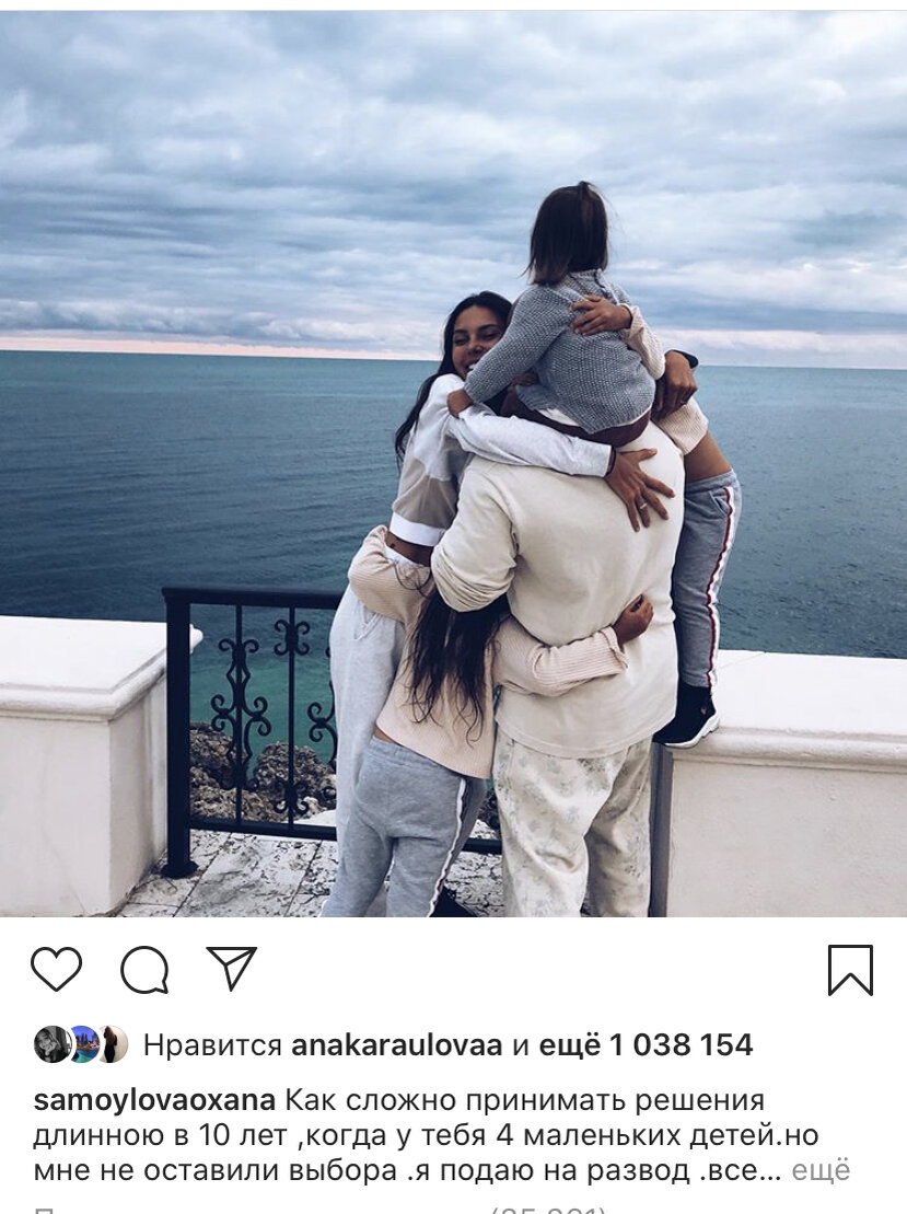 Фото взято из Instagram @samoylovaoxana