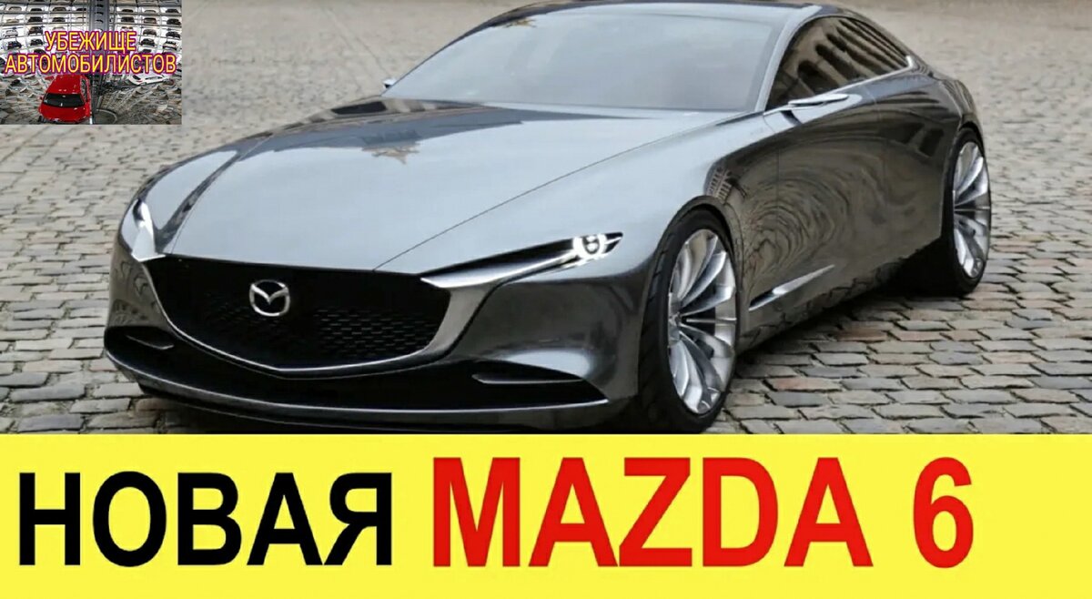 Авто, убежище автомобилистов, 