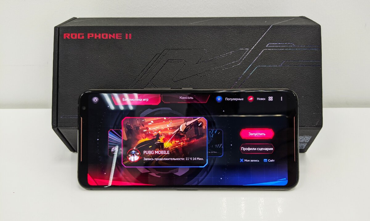 Вам не нужен телефон, если это не ROG Phone | На свяZи | Дзен