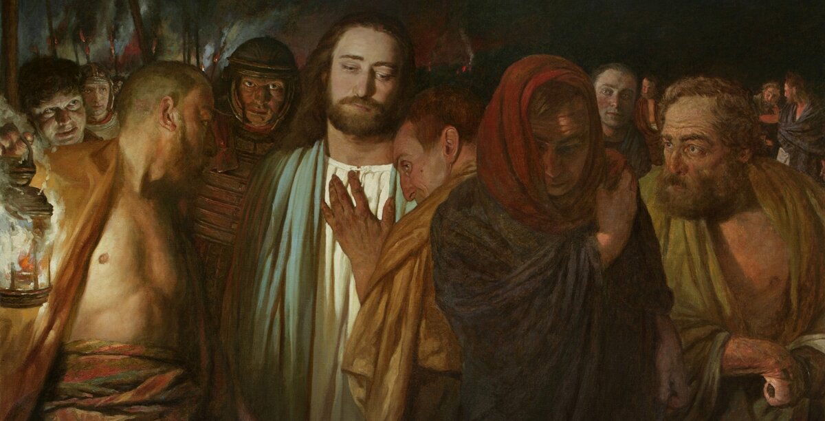 Предатель Иуда