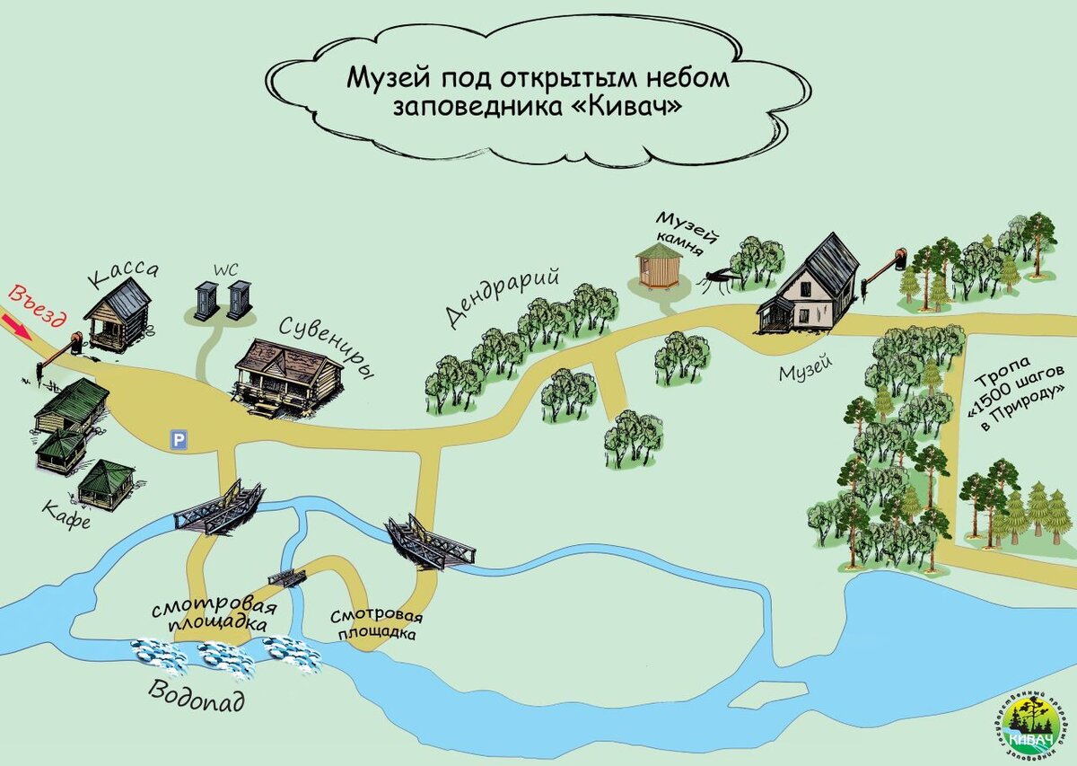 Карта заповедника кивач - 94 фото