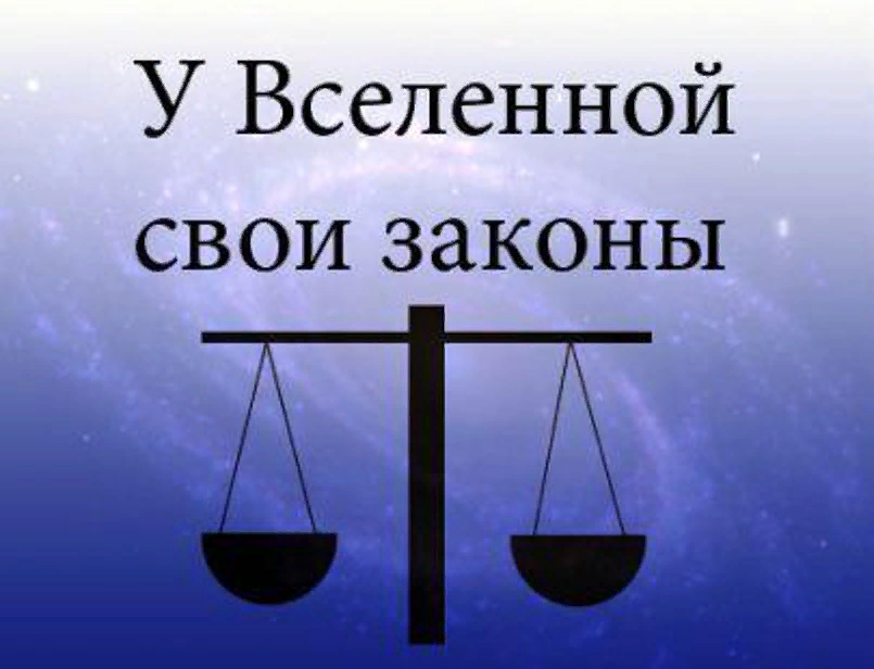 Источник картинки - Яндекс картинки