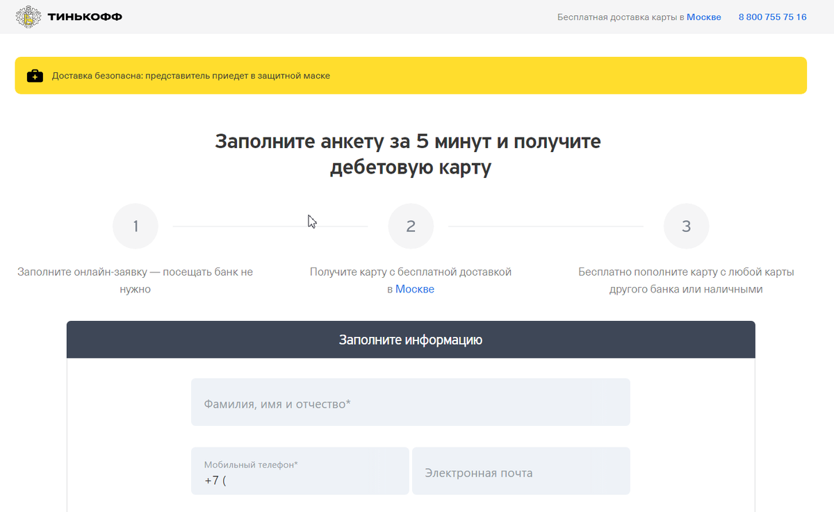 Получаю деньги от банка и не плачу за это. Как я это делаю? | МНЕ-МОЖНО! |  Дзен