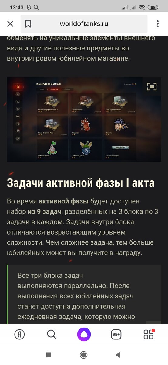 Из моего личного источника