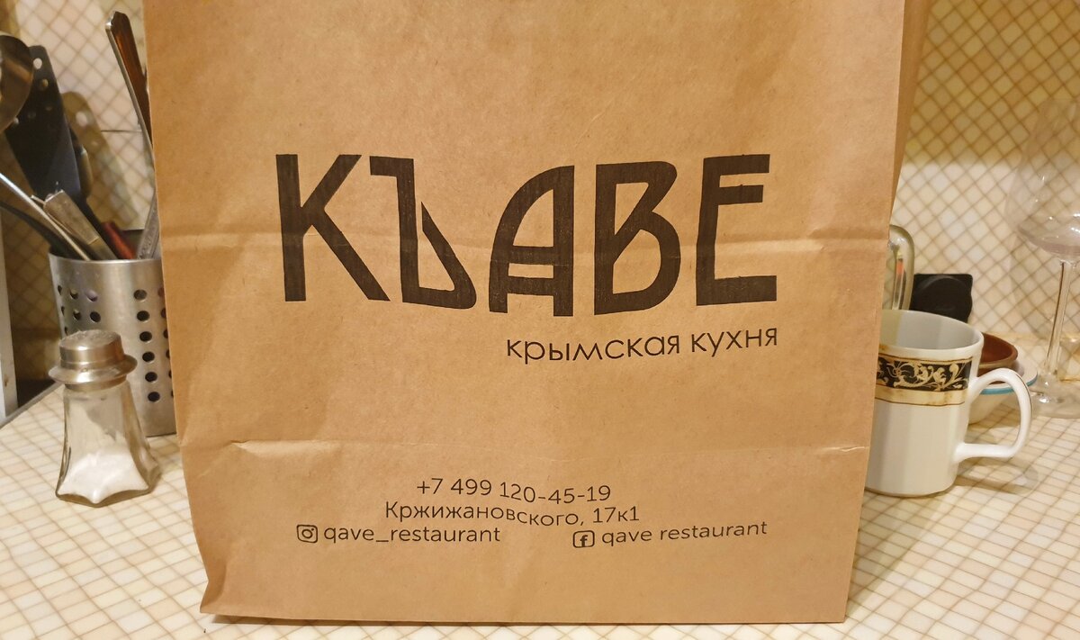 Как это выговорить?