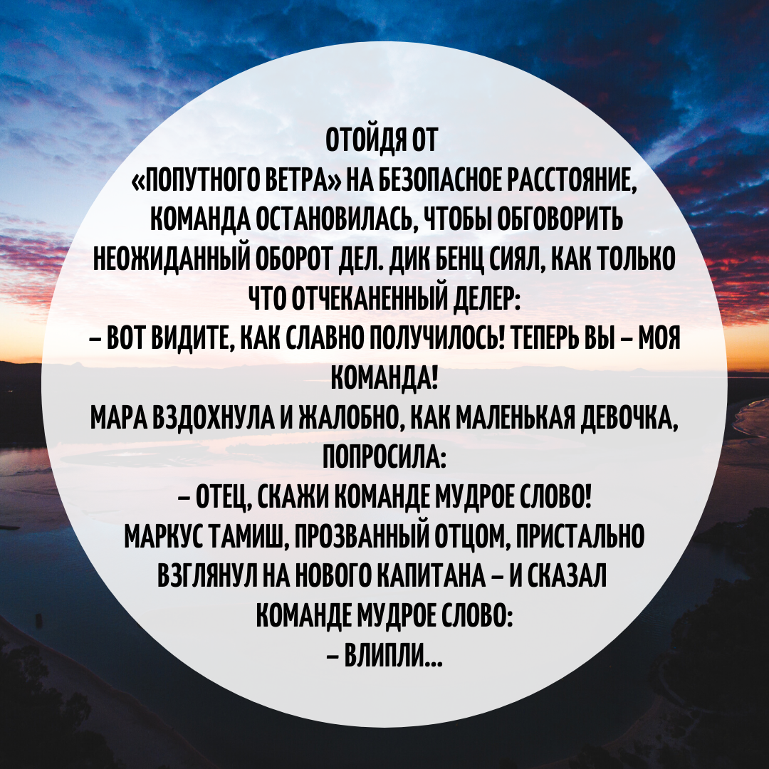 Лучшие книги-фэнтези помогают нам не отчаиваться. Даже когда мы влипли