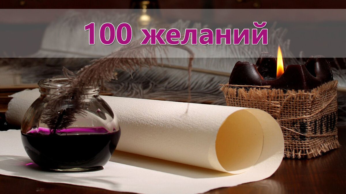 Взято на просторах интернета