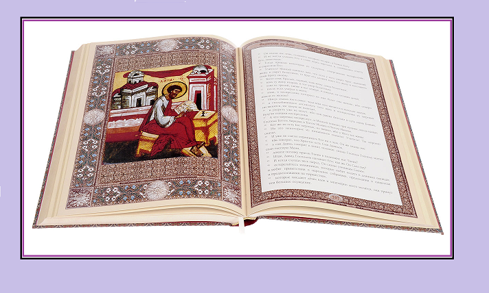 Твоя   Книга