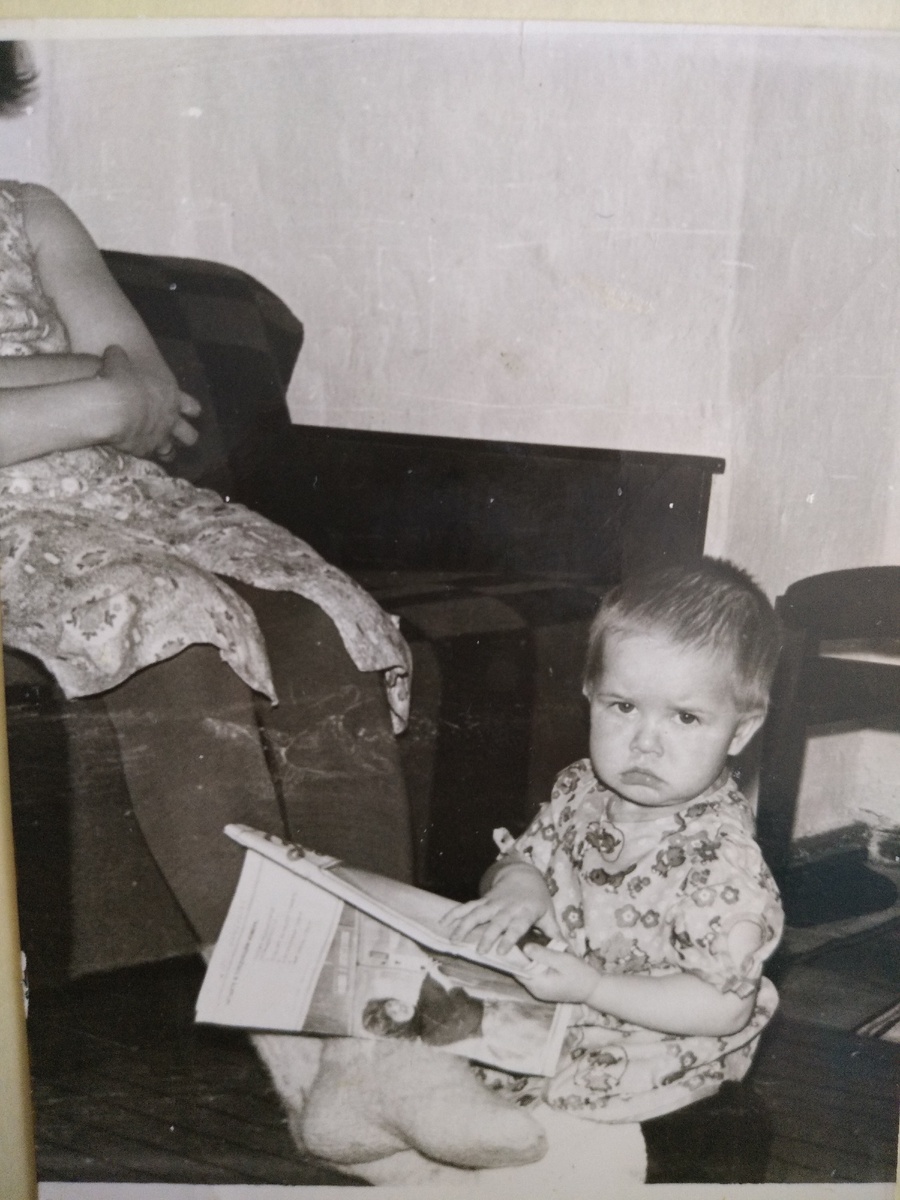 Это я с мамой журнал "Здоровье" читаю, не знаю, за какой месяц. 1980 год