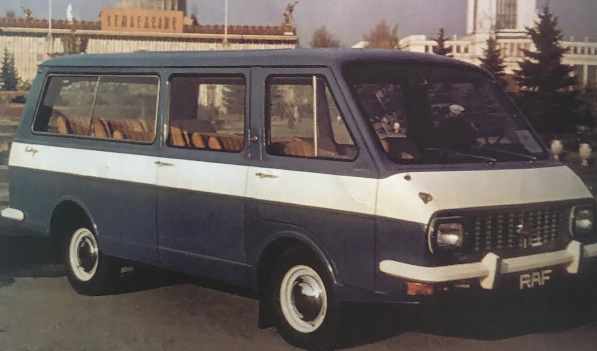 Такой юркий и такой многофункциональный микроавтобус РАФ