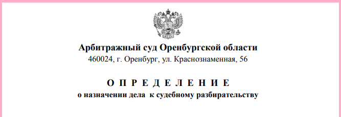 Телефоны арбитражного суда г москвы