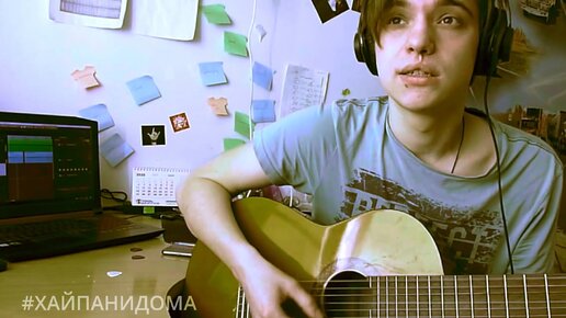 Imagine (cover John Lennon) – Алексей Розанов #Хайпанидома