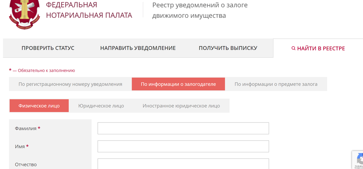 Пролистайте, в слайдере несколько картинок с сайта Федеральной нотариальной палаты