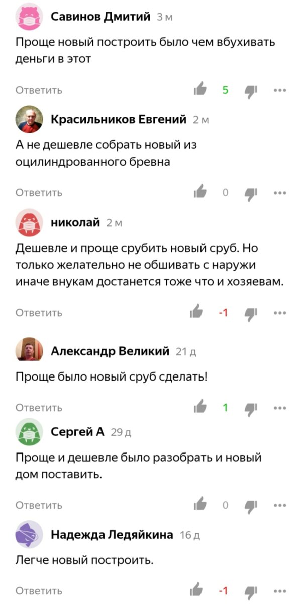 Битов А.Г. Пушкинский дом