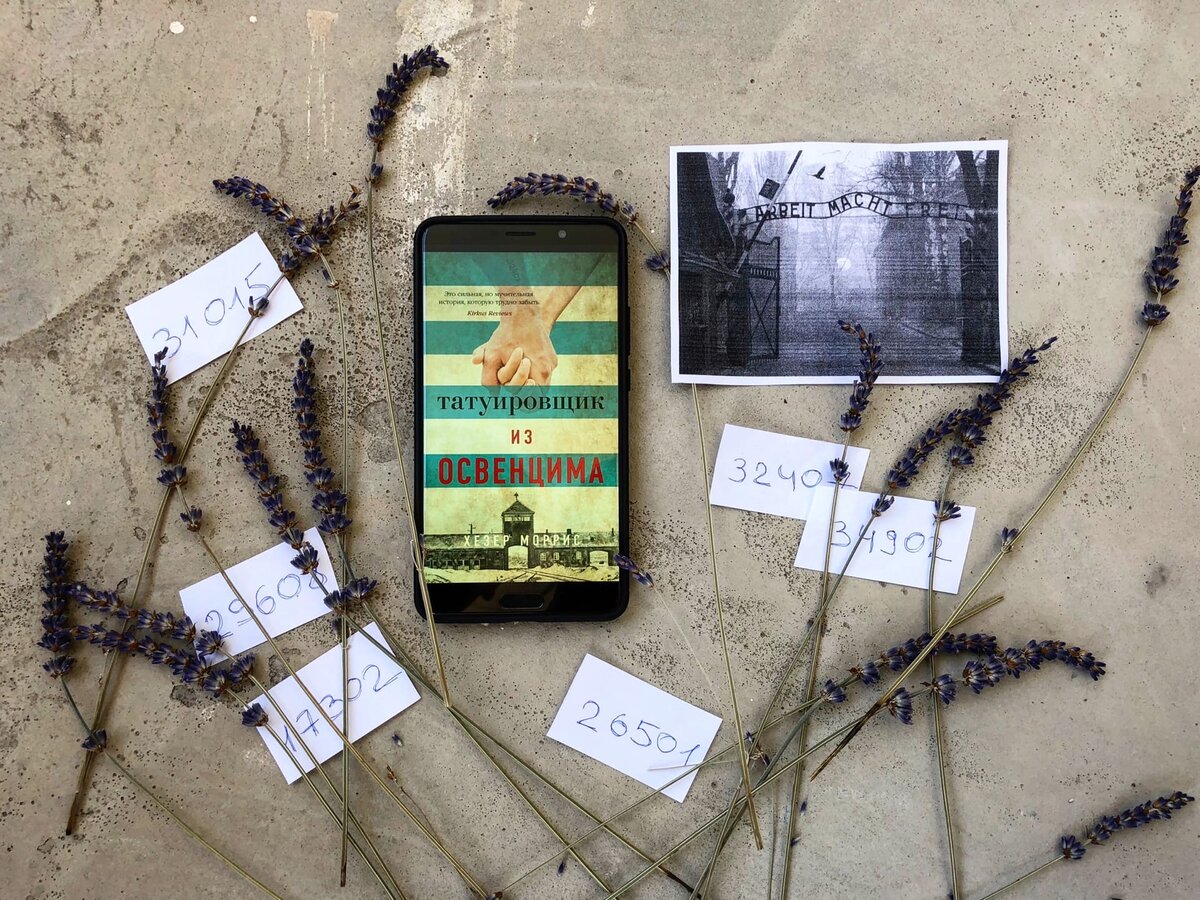 (с) Крошка Читатель