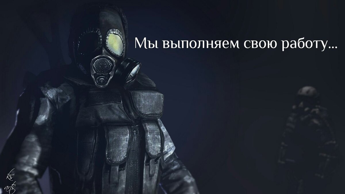Цель оправдывает средства? Тогда мы берём заказ.