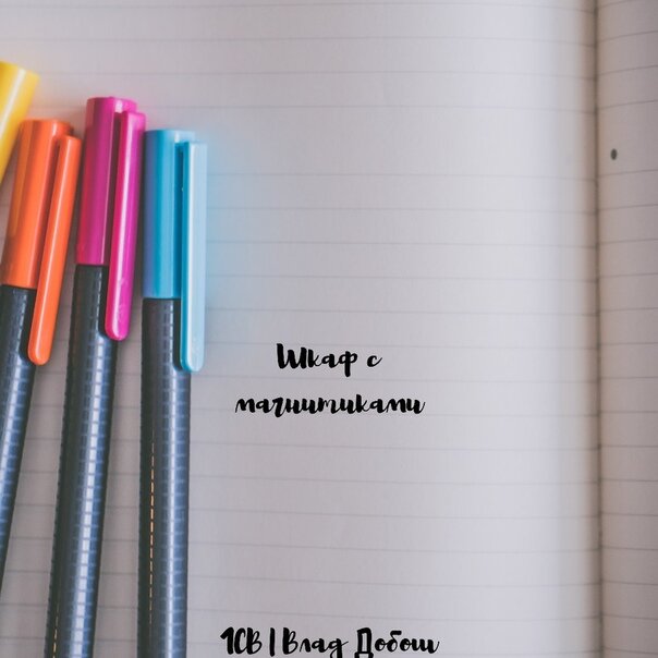 Рассказ на Дзен. Снова.