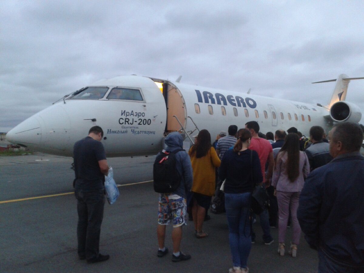 В аэропорту