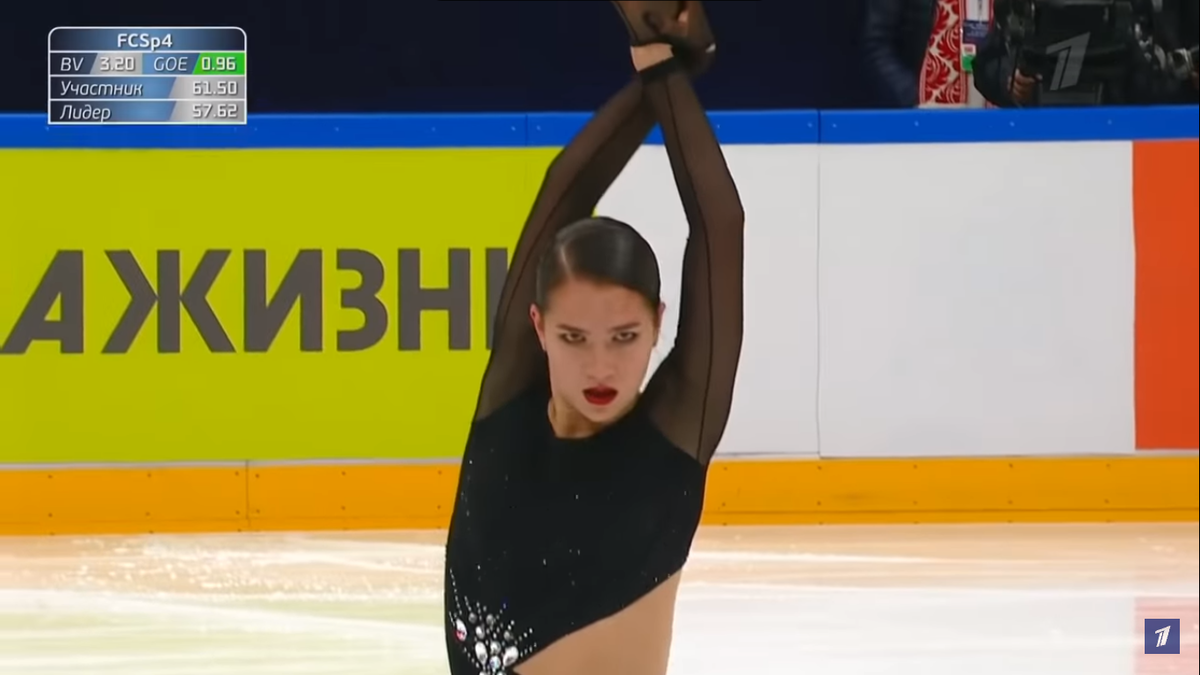 Станислава Константинова в финальной точке. Трансляция 1tv.ru