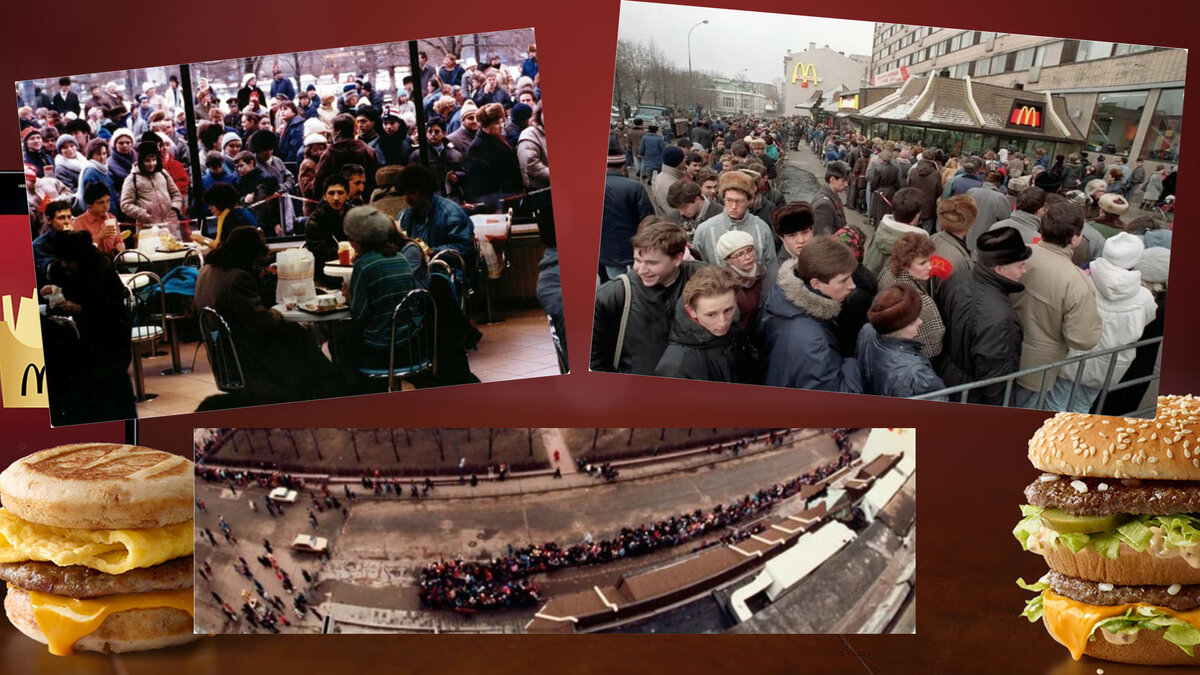 Открытие макдональдса в москве