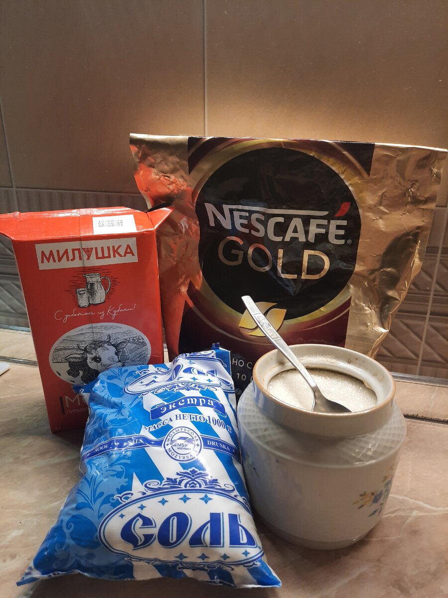Продукты