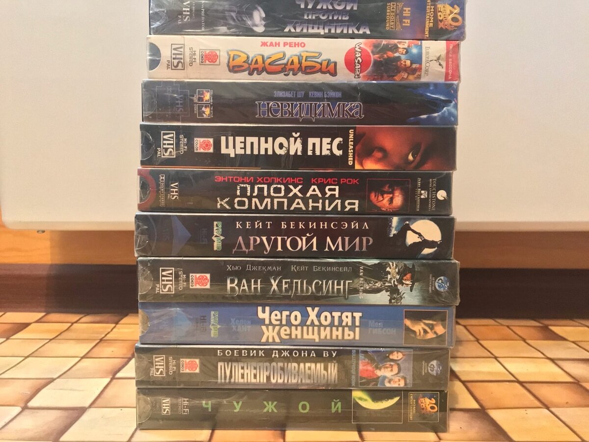 Моя коллекция VHS