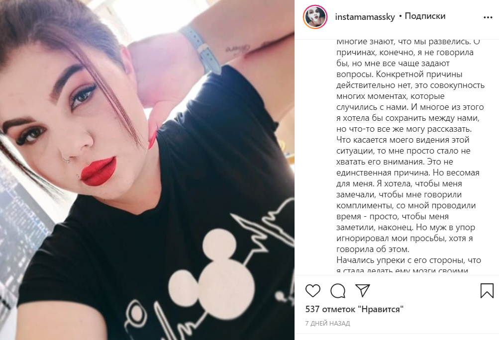 Кристина ахтубинск после проекта
