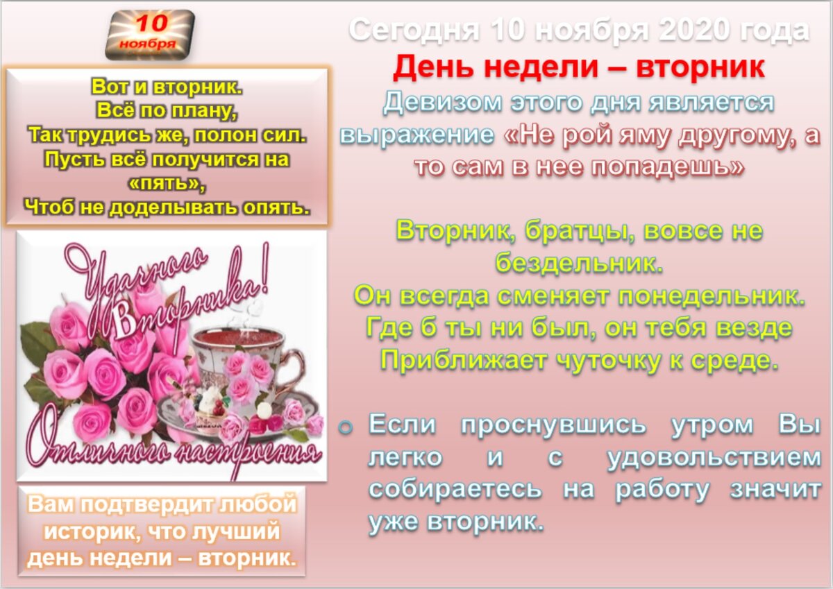 Во вторник на ярмарке было продано на 10 картин больше чем в среду