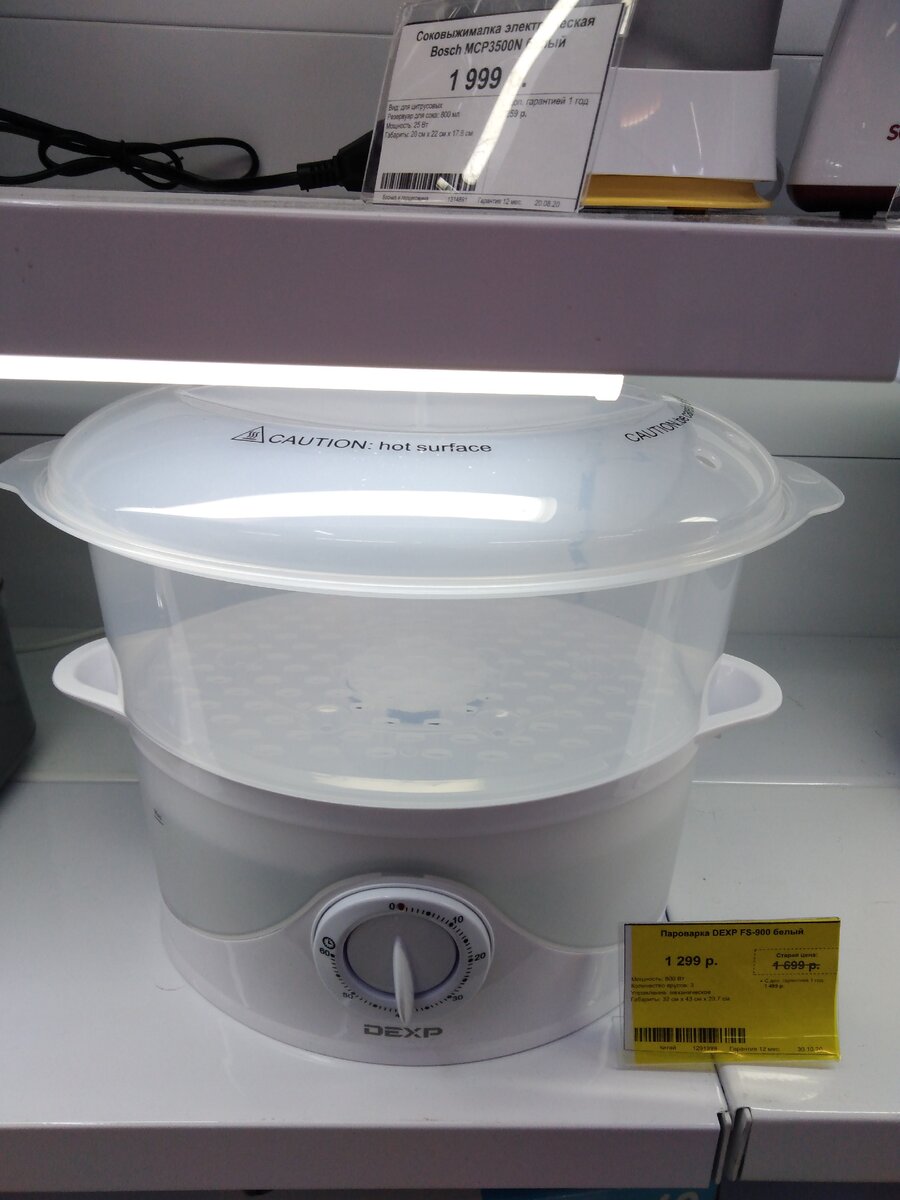 Взяла последнюю в магазине.