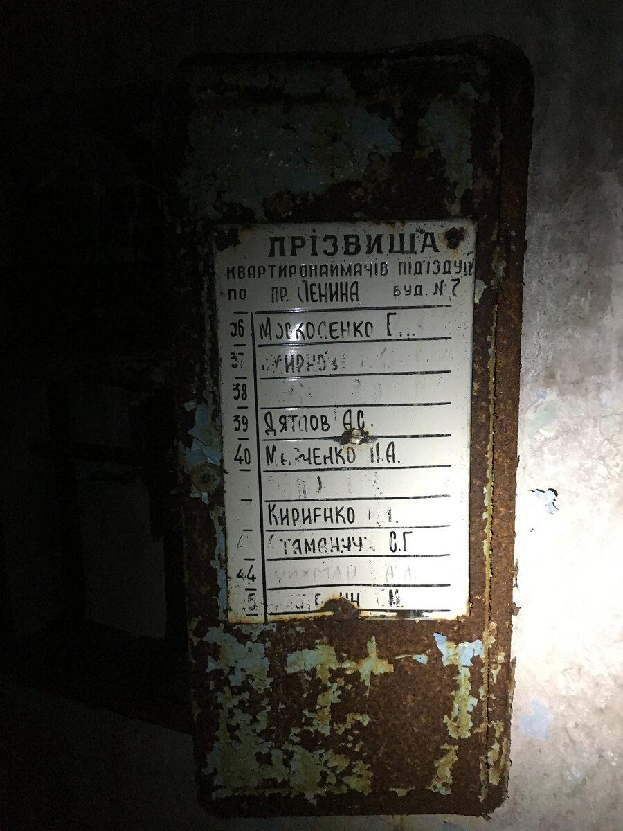 Дом, где жил Анатолий Дятлов