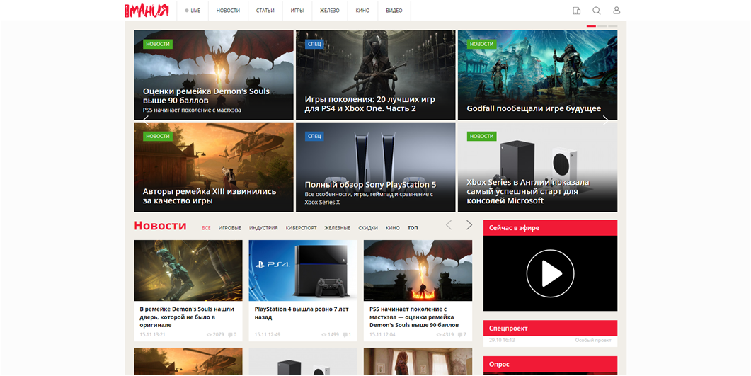 Положительные отзывы пользователей