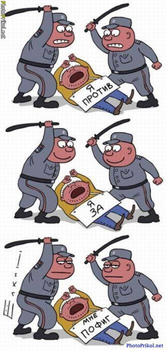 Источник: https://www.yaplakal.com/forum28/topic1965503.html