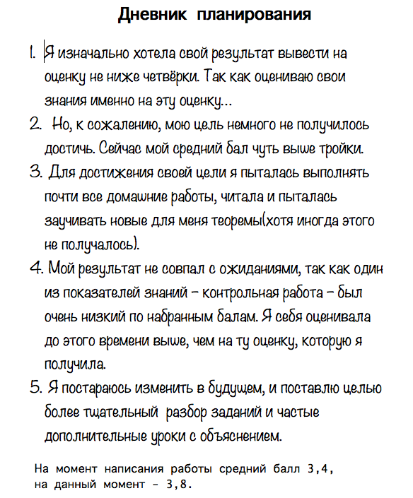 Фото из личного архива Марины Пинской